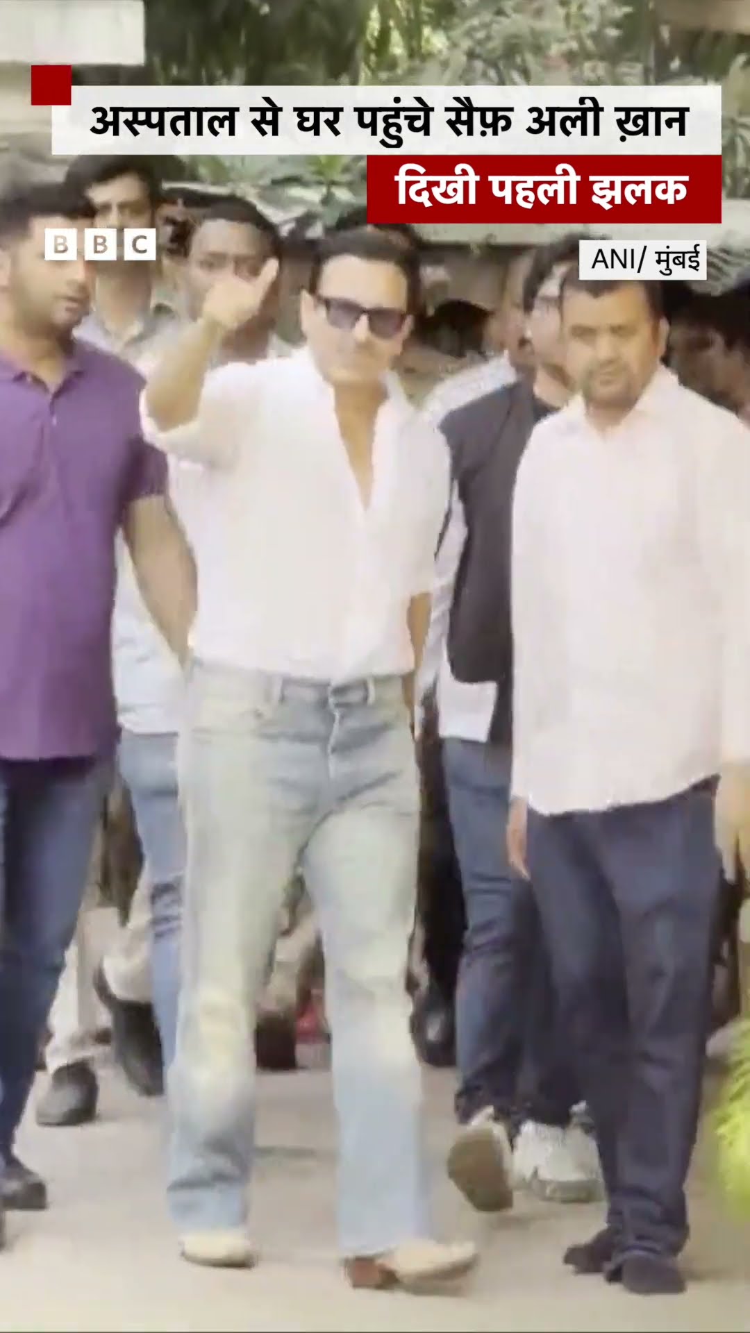 Saif Ali Khan Hospital से Discharge होकर घर पहुंचे #saifalikhan #shorts