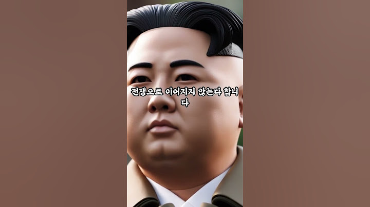 무당들의 2024년 예언  #예언 #2024