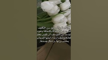 #اكسبلور #تلاوة_خاشعة #المصحف #لايك #الرحمن #قرآن #تلاوة_خاشعة #اكسبلور #اكسبلور #المصحف #المصحف