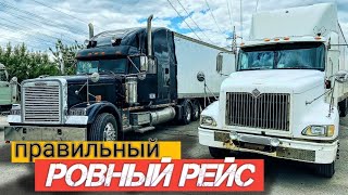 Америка рулит!!! Первый рейс на INTERNATIONAL 9400 и ТАКАЯ встреча!! freightliner classic - ЛЕГЕНДА!