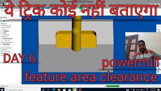powermill 2019|| hindi tutorial|| powermill open pocket|| feature area clearance|| composit curve|| screenshot 1