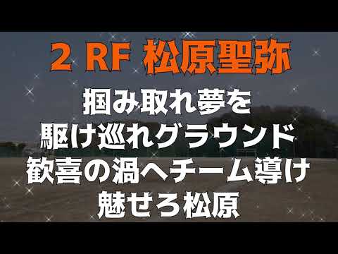 グラウンドで1-9