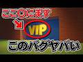 津波から逃げるブレインロット"VIPルーム"の致命的なバグがロバックス返金レベルでヤバすぎた【ロブロックス】【都市伝説】【検証】