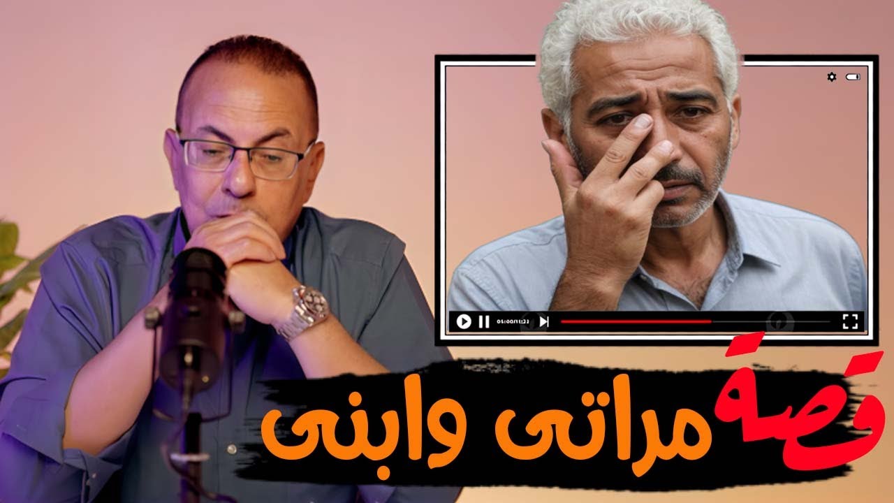 قصة 861 - قصة علاقة ابنى وامه اللى عايشين مع بعض فى شقه واحده #حكايات_مستخبيه