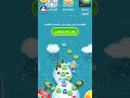 نهايه كلمات كراش