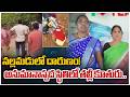 Eluru Mother Daughter Incident | Nallapadu | నల్లమడులో దారుణం! అనుమానాస్పద స్థితిలో తల్లీ కూతురు..