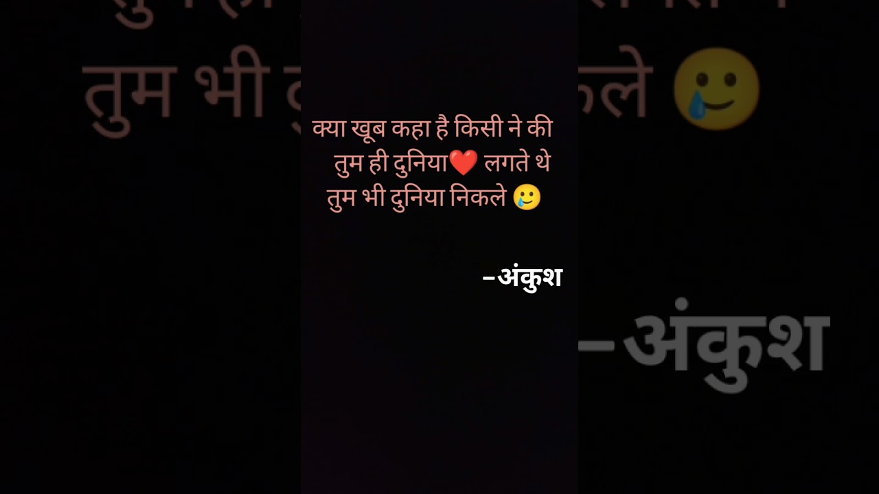 mere kol aake punjabi song 