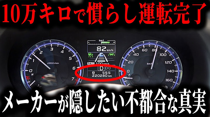 People who buy new cars at 100,000 km are idiots... The shocking reason why high-mileage cars hav...