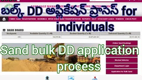 TSMDC Bulk DD application process for private individual| How to apply for bulk dd online