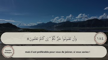 Sourate Al Baqara 183-186 Shaykh Adil Rayyan سورة البقرة الآية ١٨٣ إلى ١٨٦- الشيخ عادل ريان