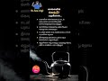 வெந்நீர்#Immunity#Weight loss#Beauty tips#Trendingshorts@Dr.SamsInfo