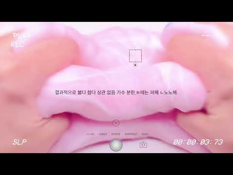 / 음원 불다에 관해서 / 공론화 시리즈 액괴 액체괴물
