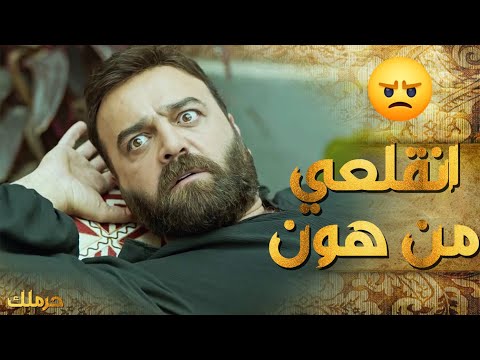 تركتو وحردت عند اهلها بعد ما تغير عليها حرملك 2