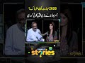 Is 2026 dangerous for India? Astrologer makes a big prediction | Samaa Stories
