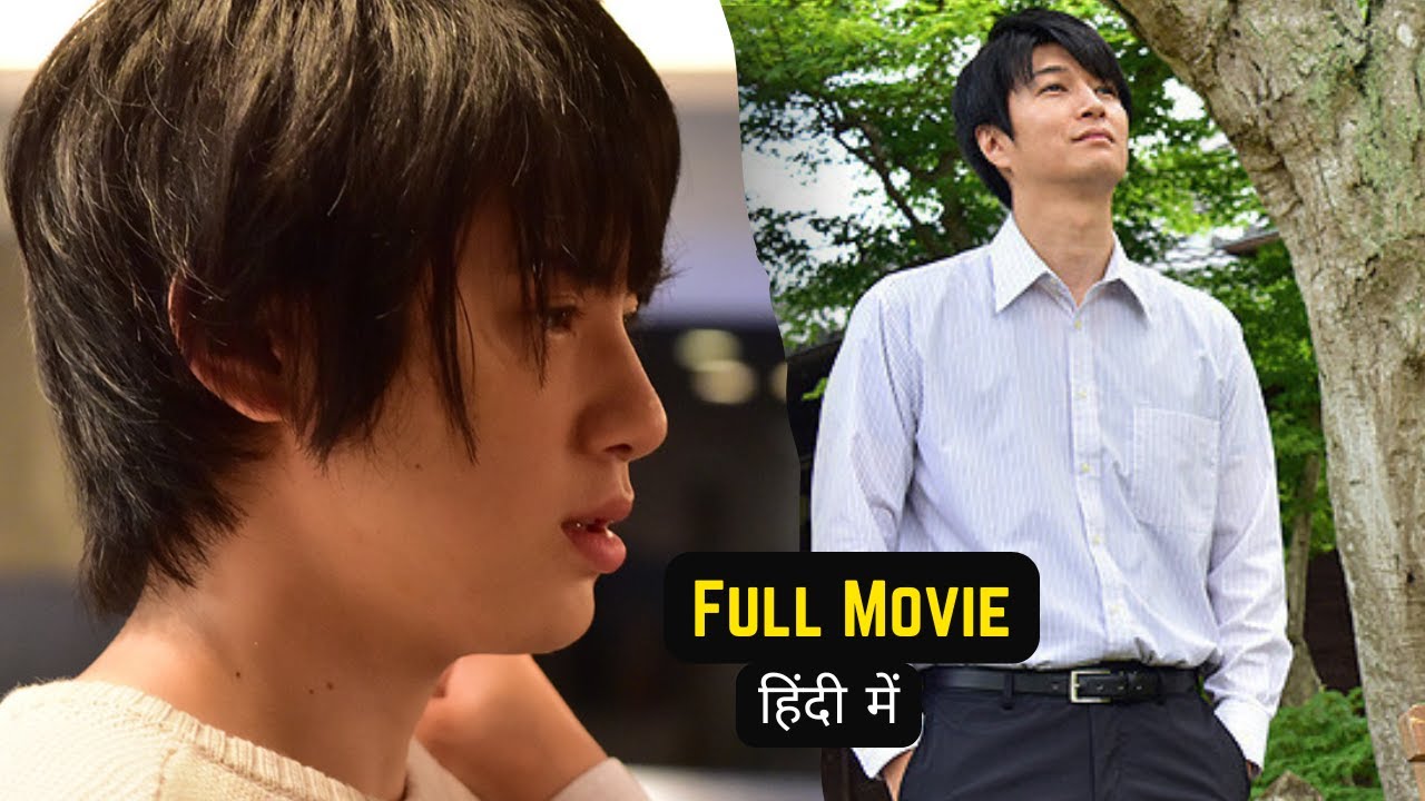 When A 37-Year-Old man Falls In Love With A 19-Year- Old Boy 💘Does The Flower Blooms Hindi Explain