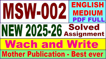 MSW 002 solved assignment 2025-26 in English || msw 002 solved assignment 2026 || ignou msw2