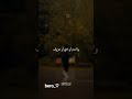 تريد المعالي وطيب الاثر اناشيد لايك اكسبلور تريد المعالي وطيب الاثر اناشيد لايك اكسبلور