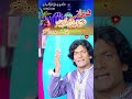 Ganj e Shakar Nal Yari Ho Gayi - Ansar Ali Babar Ali - #shoets #qawali #short