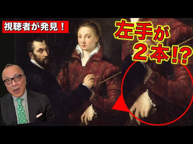 WS 理想の教師像 ofr sddefault.jpg