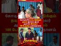 100 பேருக்கு அன்னதானம் #mahanadhishankar #annamserialactor #tamilactor #trending #coverpagecinema
