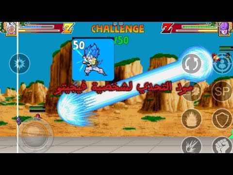 مود التحدي لشخصية Gojito الجزء الأول: Challenge mode for Gojito - YouTube