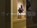 TVロケ寒かった〜 #オペラ歌手 #中嶋彰子 #NHKBSプレミアム