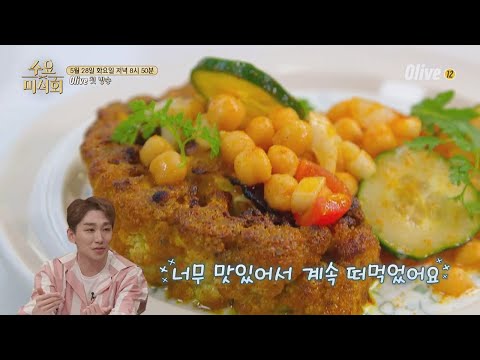 자꾸 먹게되는 마성의 샐러드 ♡ (ft. 트렌디한 핫플 소개) | Wednesday Foodtalk