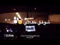 فديت عمرك فديتك مامر يوم ونسيتك شوقي حناني عطيتك فديت عمرك فديتك مامر يوم ونسيتك شوقي حناني عطيتك