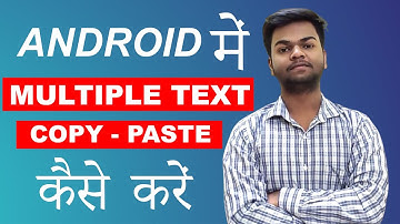 How to copy multiple texts in Android | एक से ज्यादा text कैसे कॉपी करें | copy multiple text\words