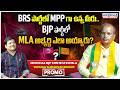 BRS MPP నుంచి BJP MLA అభ్యర్థి ఎలా అయ్యారు? | Yenugu Sudarsan Reddy Exclusive Interview Promo