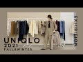 【UNIQLO】ユニクロ秋冬新作レポート&試着紹介！展示会
