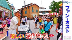 東京ディズニーシーのファンカスト ディズニーランドのファンメンテナンスを中心に 色んなアトモスフィアの楽しくて何度でも見たくなるような動画を毎日更新してます お気に入りの動画が見つかりましたら ぜひチャンネル登録をお願いします
