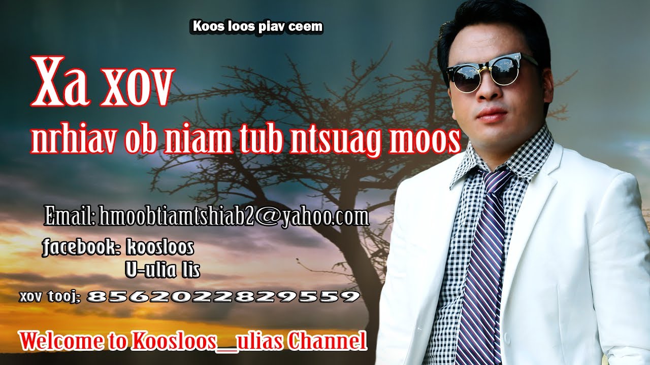 Tsab xov nug ob niam tub ntsuag moos 6/19/2017