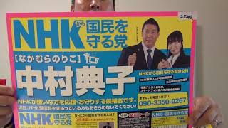 選挙運動と政治活動の違い