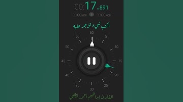 تلاوة تنسيك هموم الدنيا كلها💙%إبراهيم لطفي