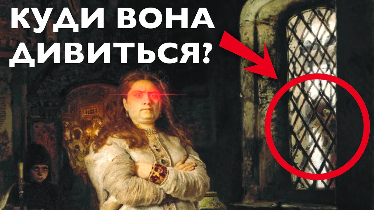 Таємниця Царєвни Софʼї - Ілля Ріпин_Рєпін як анти-російський художник