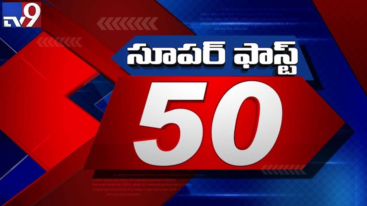 Super Fast 50 II Speed News - TV9