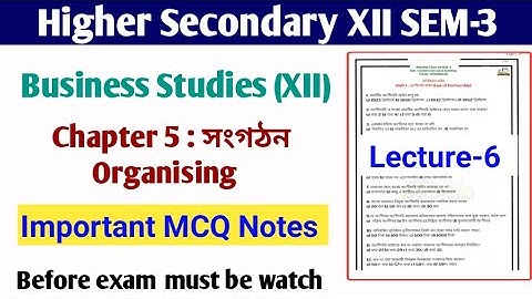 class 12 Bstd semester 3 suggestion 2025 | hs 3rd semester business studies suggestion 2025