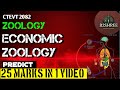 Economic zoology DHAMAKA💥🤯25 marks in 1 VIDEO 2082| CTEVT fix | Model | B2SHREE