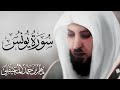 تلاوة جميلة سورة يونس بصوت ماهر المعيقلي تلاوة جميلة سورة يونس بصوت ماهر المعيقلي