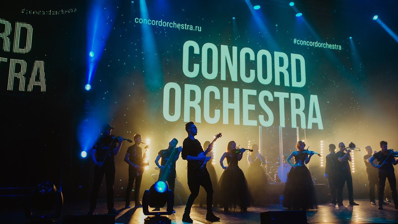 Concord orchestra слушать. Concord Orchestra. Concord Orchestra участники фото.
