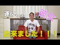 『報告』遂に、ゆーとに彼女が出来ました！！！
