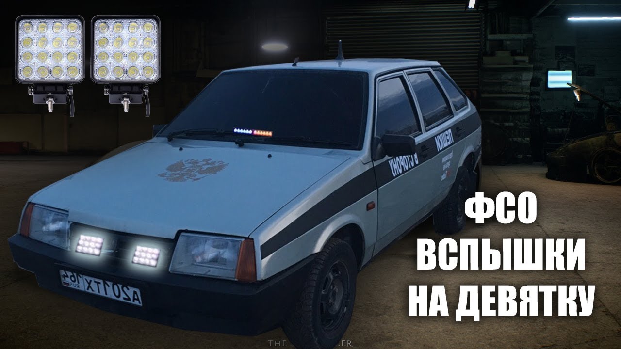 Ваз 2109 тюмень