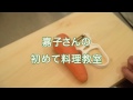料理の基本手順【01 にんじんの皮むき】