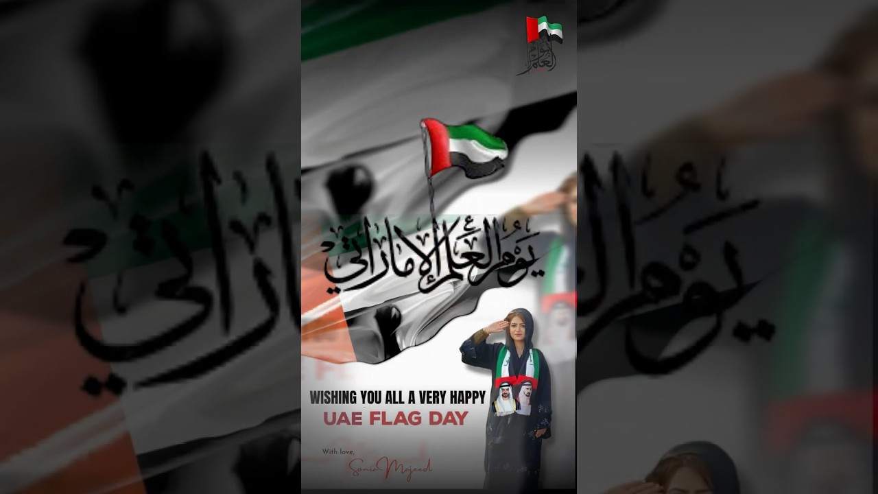 Celebrating UAE Flag Day: A Tribute to Unity, Pride, and Progress | 