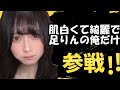 コメント欄全員参戦!!