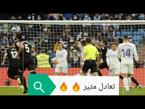 تعادل مثير في وقت القاتل ريال مدريد التشي ريال مدريد 2 2 التشي دوري الاسباني