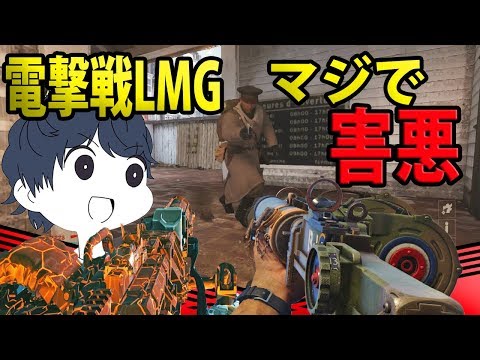 【実況】最強カスタムでIW最強LMG使ったらボコボコにされた件【COD:WW2】
