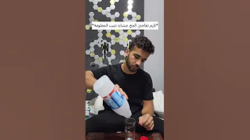 لازم تفاجئ المخ عشان تثبت المعلومة 
