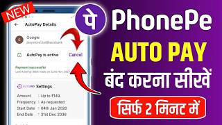 Phonepe Autopay Kaise Band Kare  Phonepe Autopay Off  Phonepe Autopay Delete